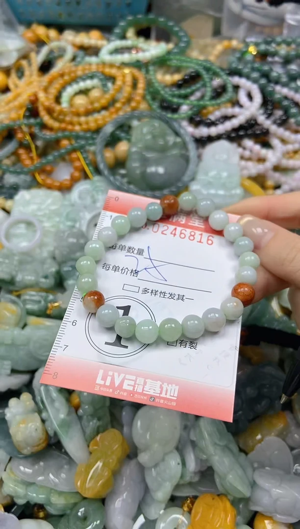 未镶嵌挂件翡翠闪购0246816