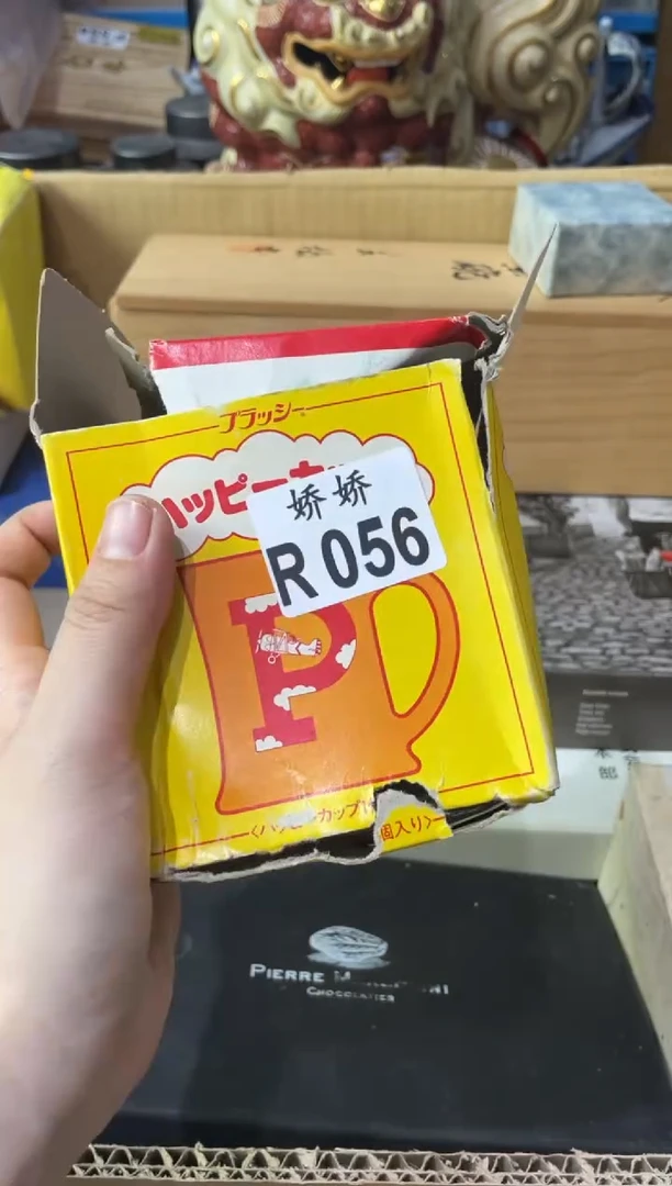 瓷片z****o056定向 zimomo定向 zimomo