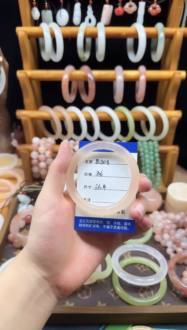 石英质玉手镯未镶嵌308