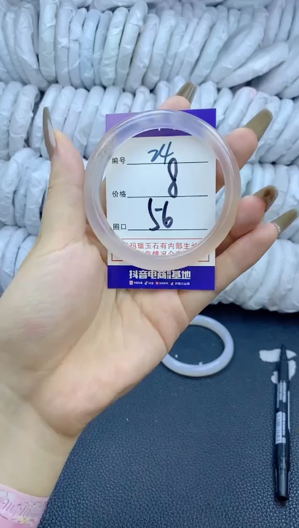 手镯玛瑙/玉髓未镶嵌24