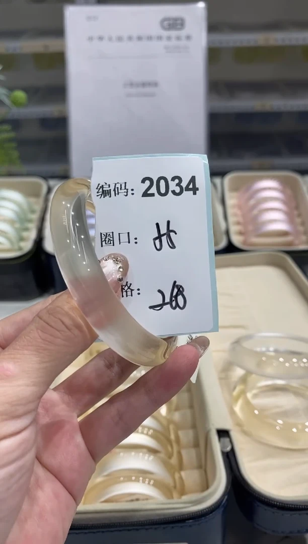 非金属无编码2034