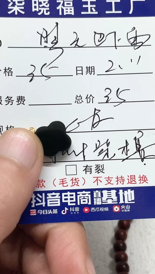 【闪购商品】翡翠颈饰未镶嵌天然缅甸A货翡翠吊坠