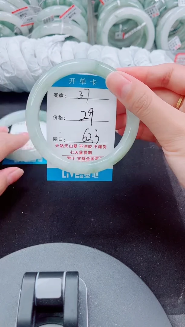 未镶嵌手镯石英质玉37-61/62