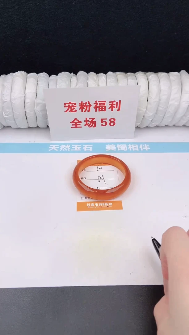 未镶嵌手镯石英质玉60