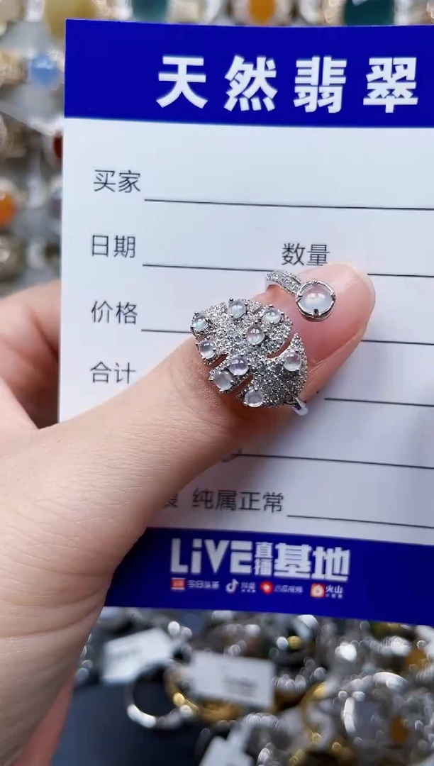 银S925镶嵌戒指翡翠576