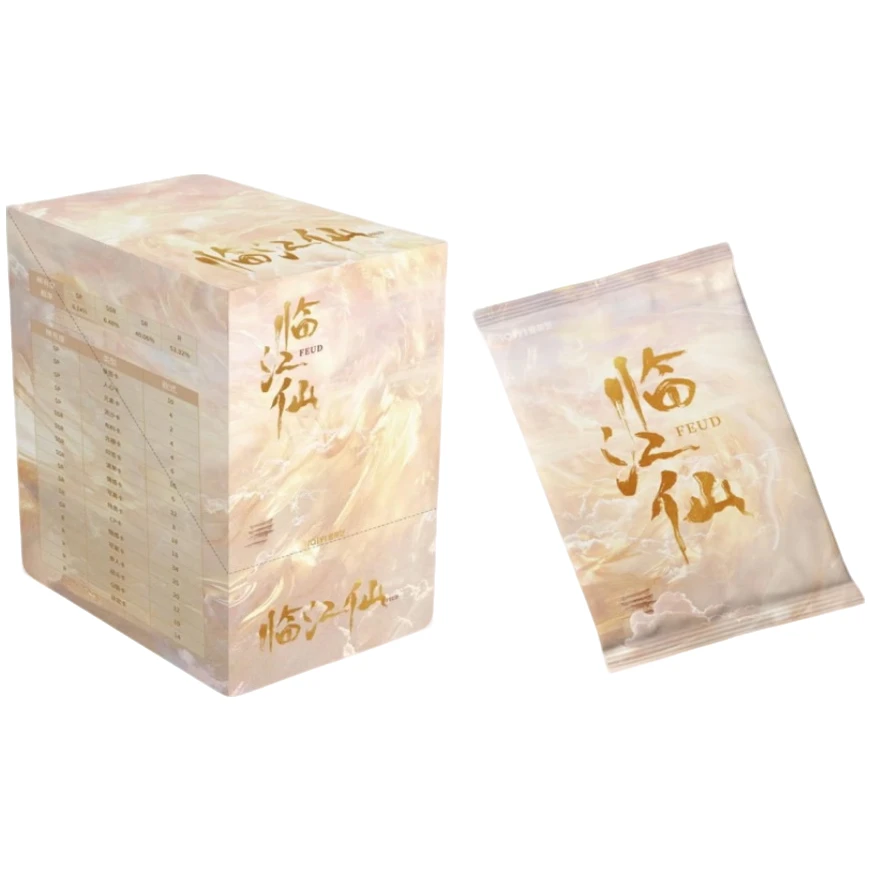 【啵啵浮浮】《临江仙》纪念收藏卡 盲盒代拆