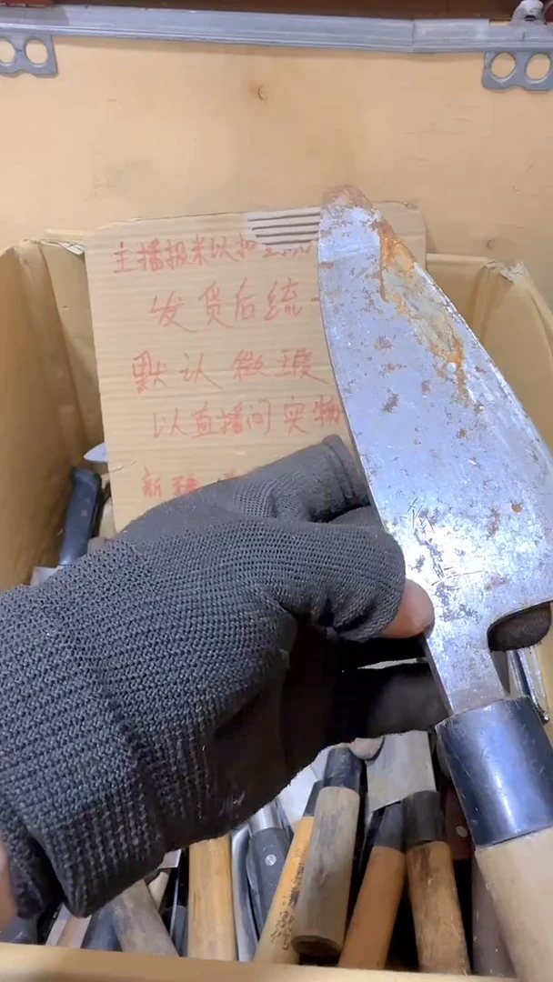 腈纶万**春五金厨具一物一价493