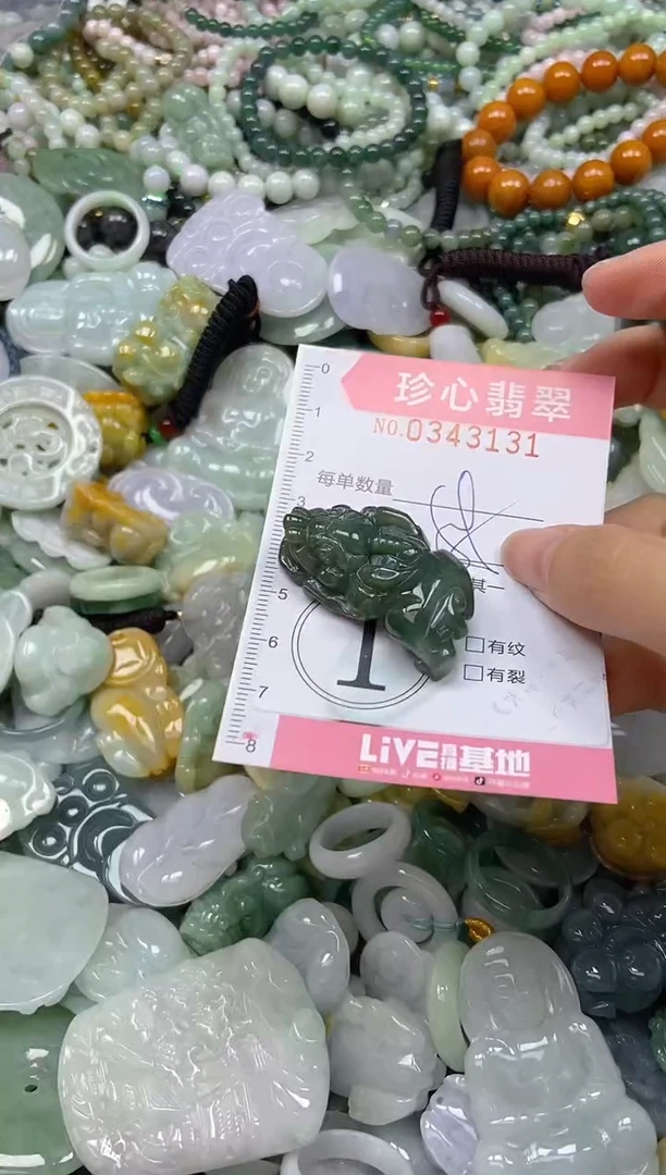 颈饰未镶嵌翡翠闪购0343131