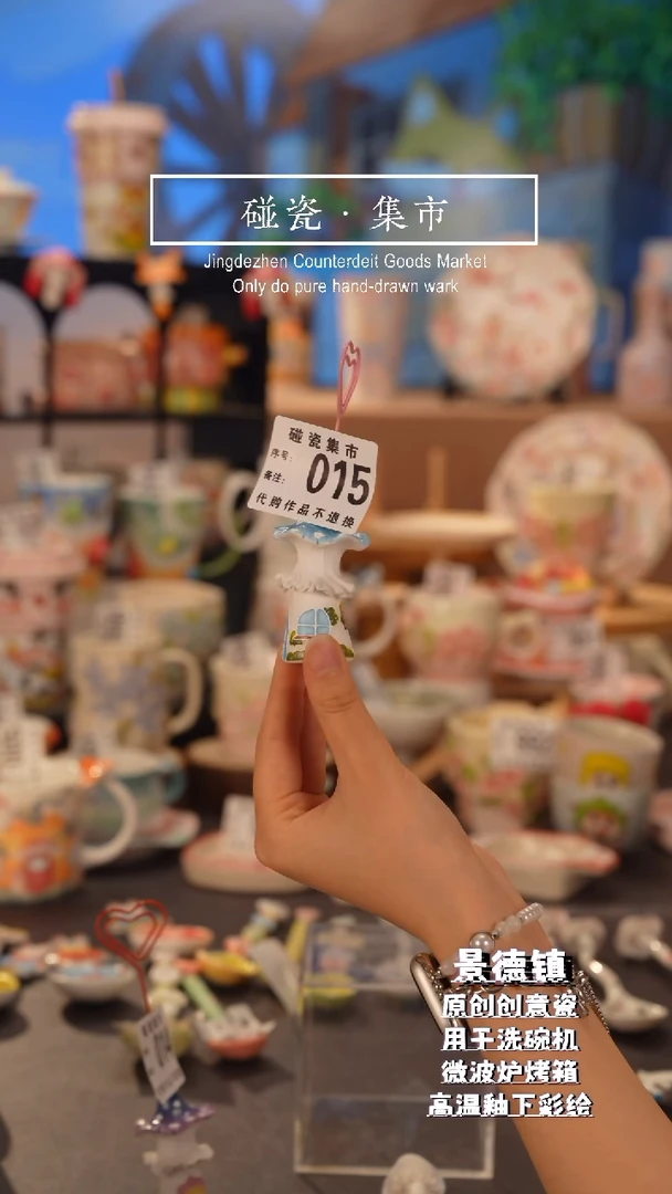 杯子015景德镇手工手绘高温釉下彩
