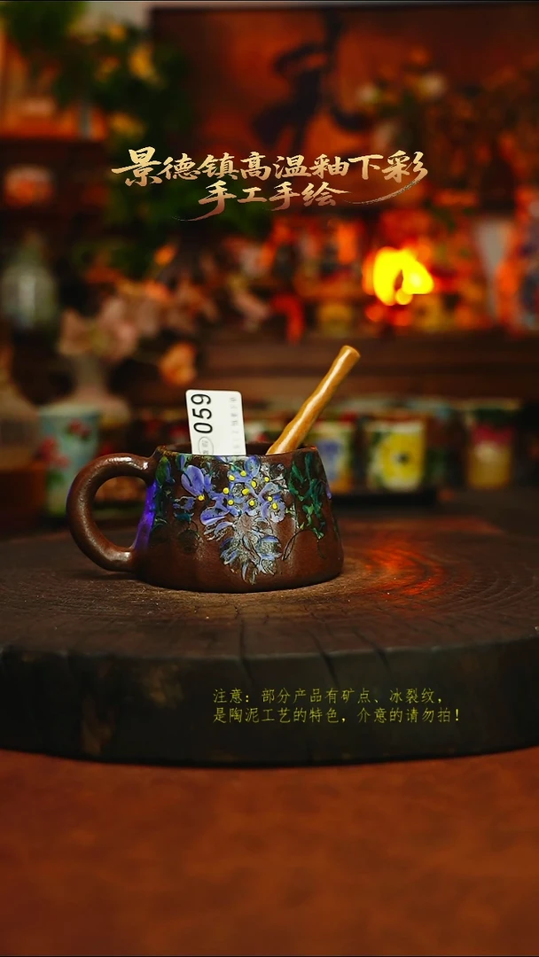 素简暖陶集手作059