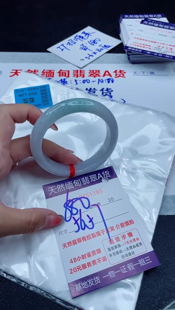 翡翠手镯未镶嵌680.00000