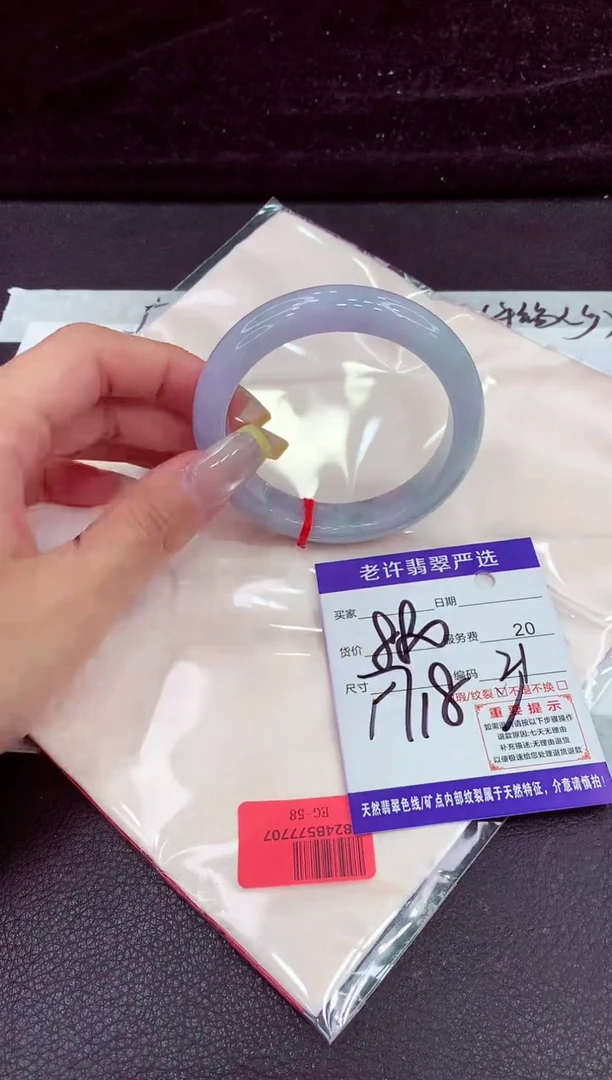 未镶嵌手镯翡翠1111111111