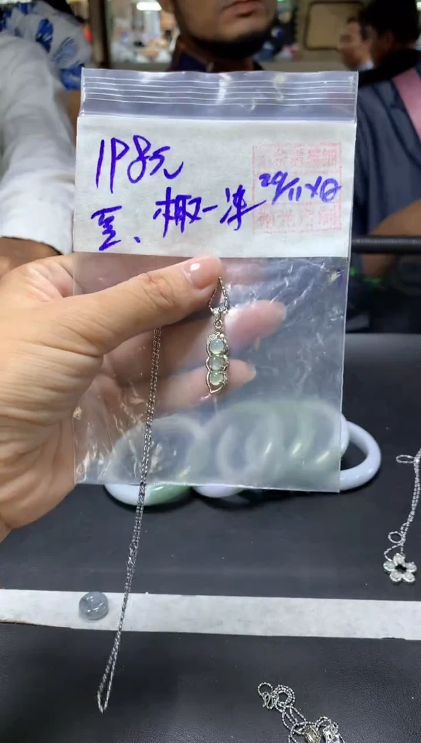 未镶嵌定制翡翠椰**冻+挂件#198元毛货需抛光