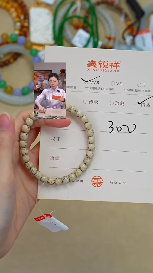 吊坠星月菩提奋*星月