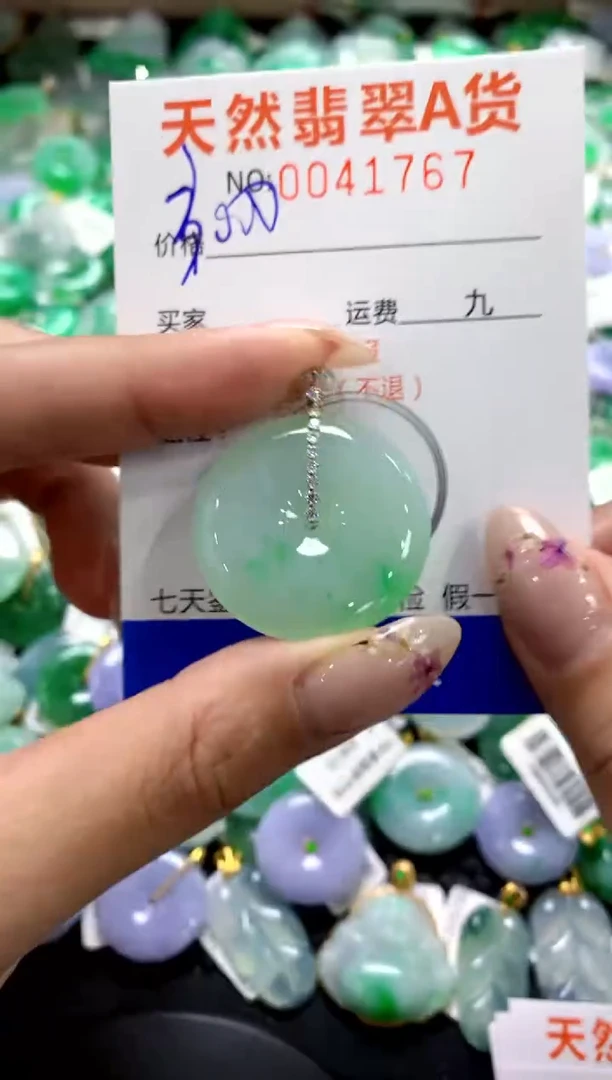 翡翠18K金镶嵌颈饰1111111111111111