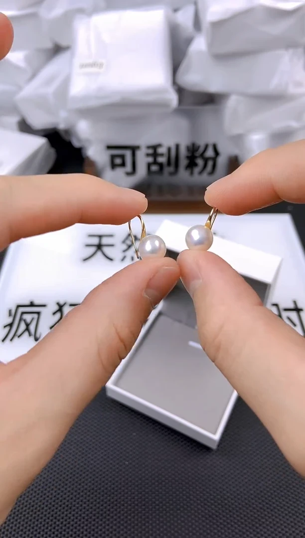 未镶嵌耳饰淡水珍珠ed1032