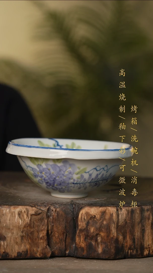 瓷片景德镇高温釉下彩可微波烤箱洗碗机