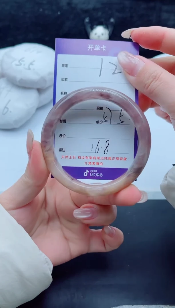 未镶嵌手镯石英质玉（金丝玉）12-57+