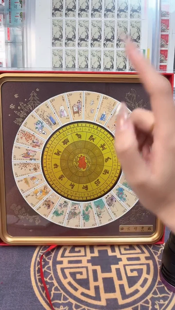 二十四节气传统邮票