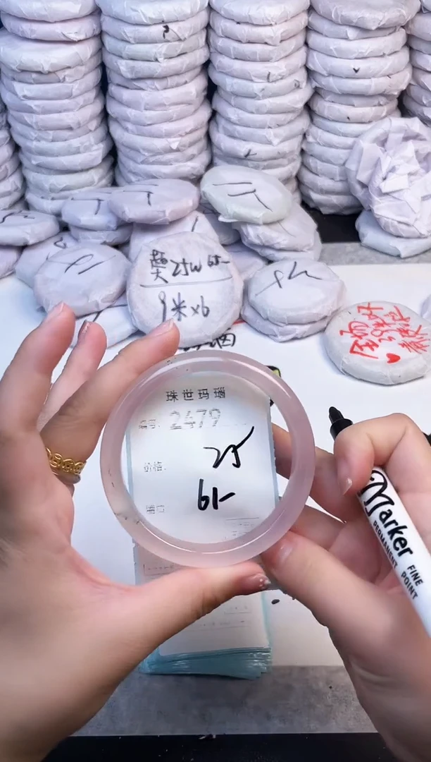手镯玛瑙/玉髓未镶嵌2479