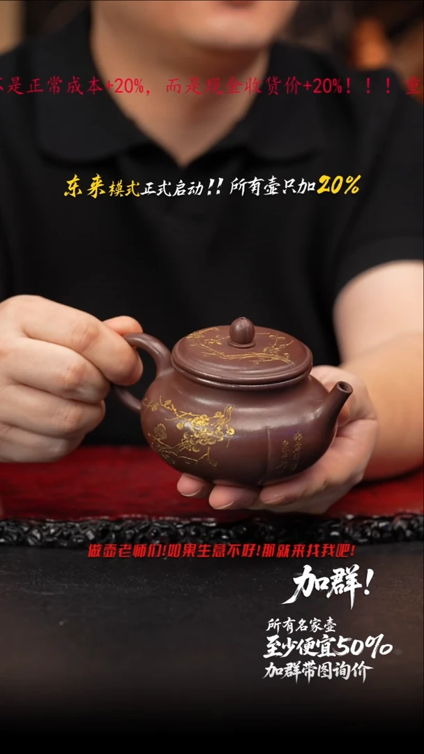 茶壶紫砂05 紫砂壶///////