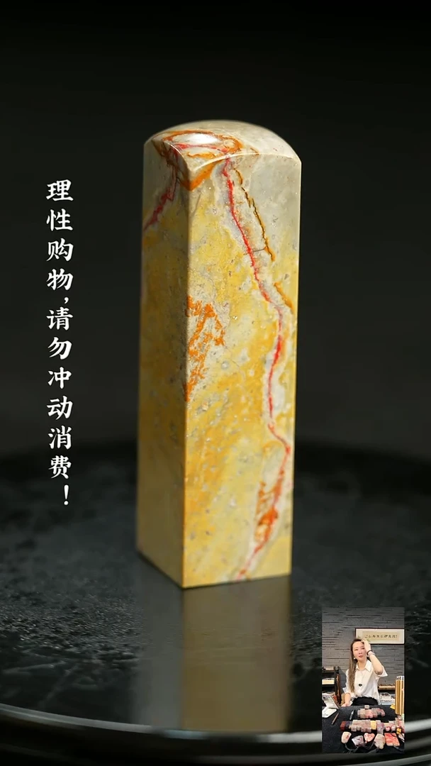 昌化鸡血石420080000000000