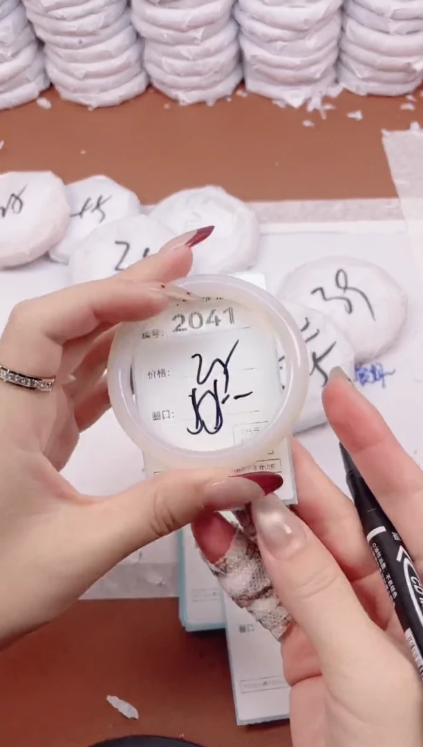 【闪购商品】玛瑙/玉髓手镯未镶嵌2041