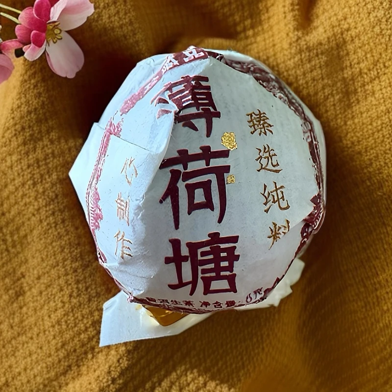 薄荷糖普洱（生茶）龙珠8克8颗