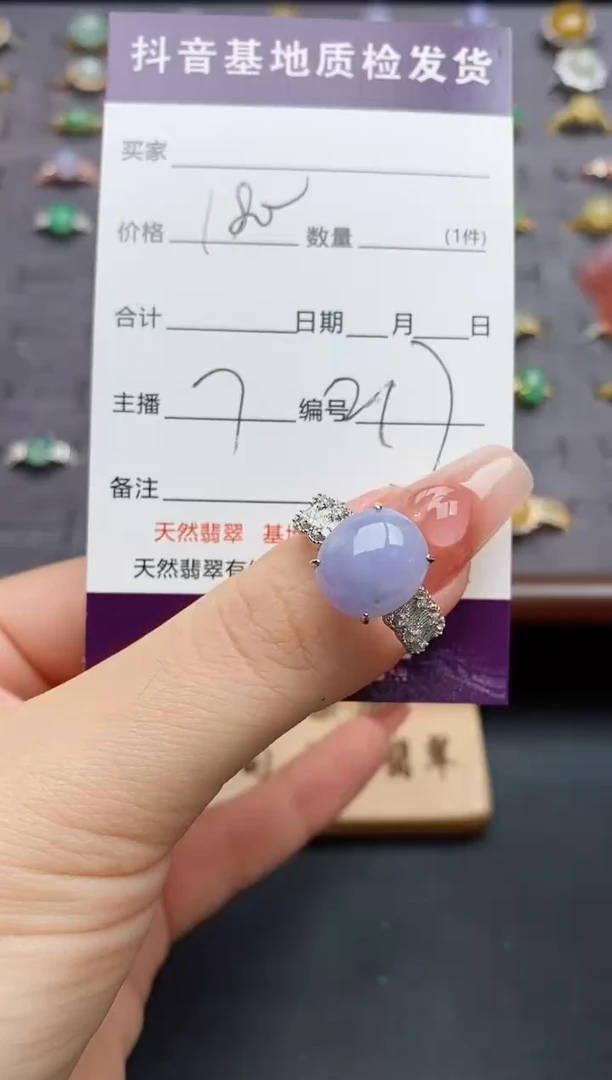 银S925镶嵌戒指翡翠.....