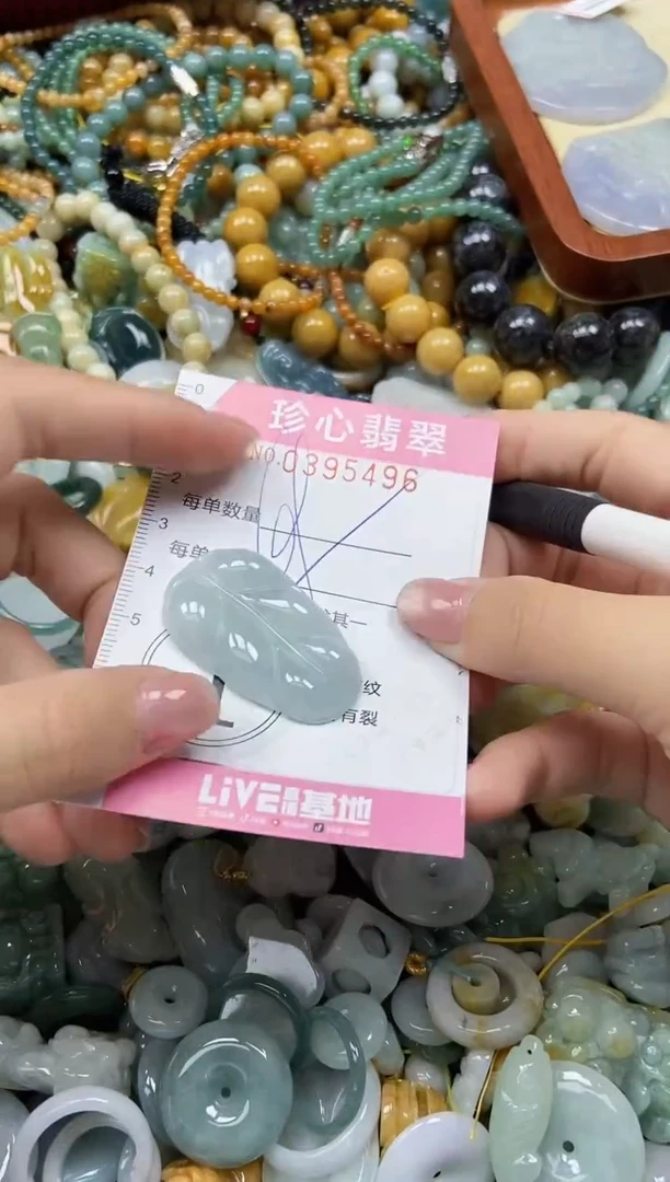 颈饰未镶嵌翡翠闪购0395496