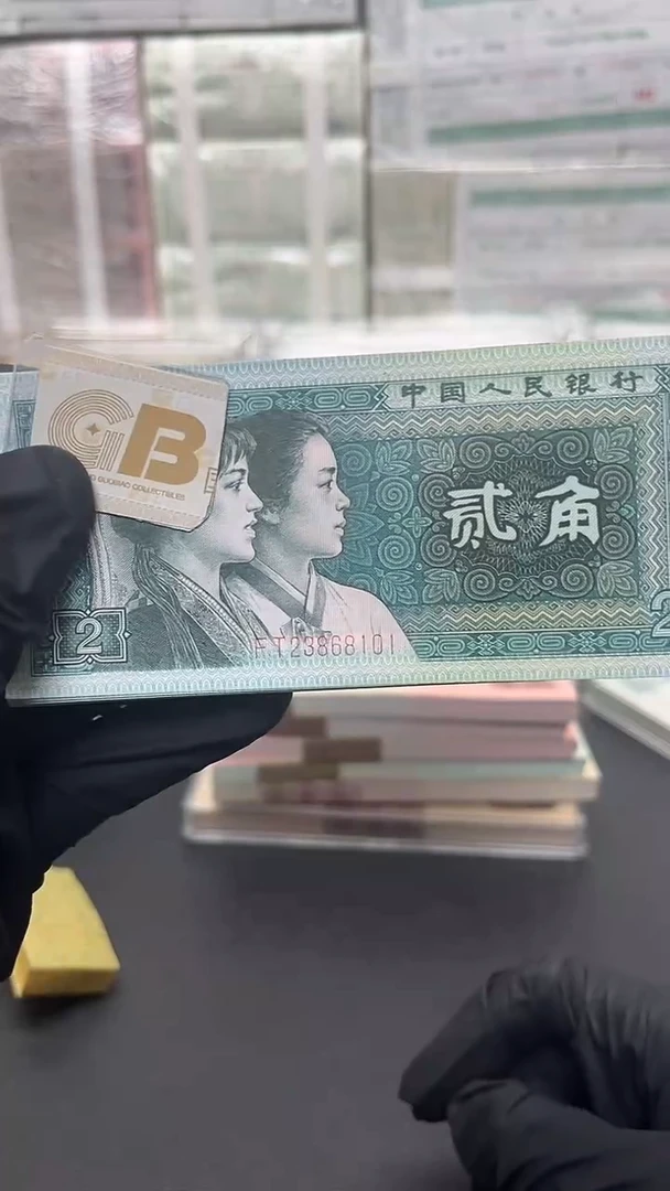 四版币8002刀无47百连包邮包邮青绿美翠