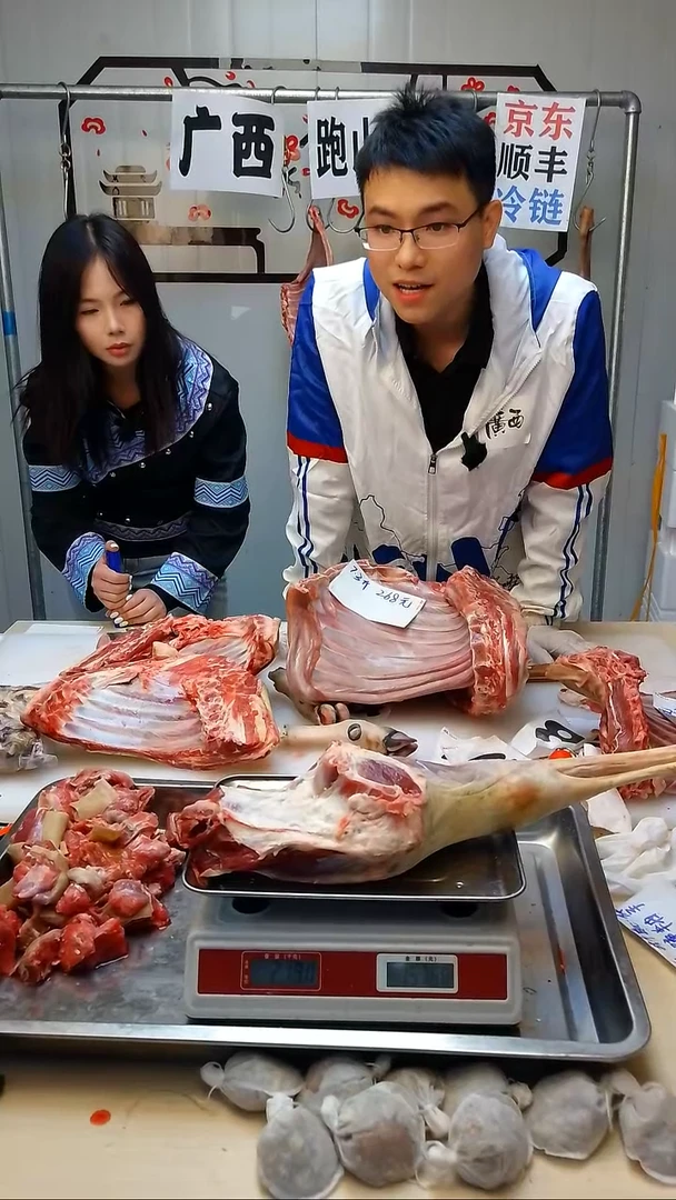 食用农产品中国大陆30天羊腿4.2斤