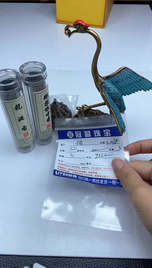 【闪购商品】檀香木无事牌檀木 香