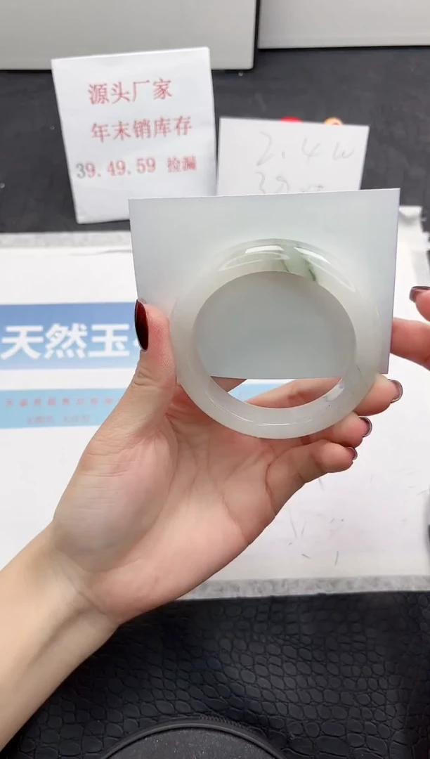 【闪购商品】石英质玉手镯未镶嵌252-56