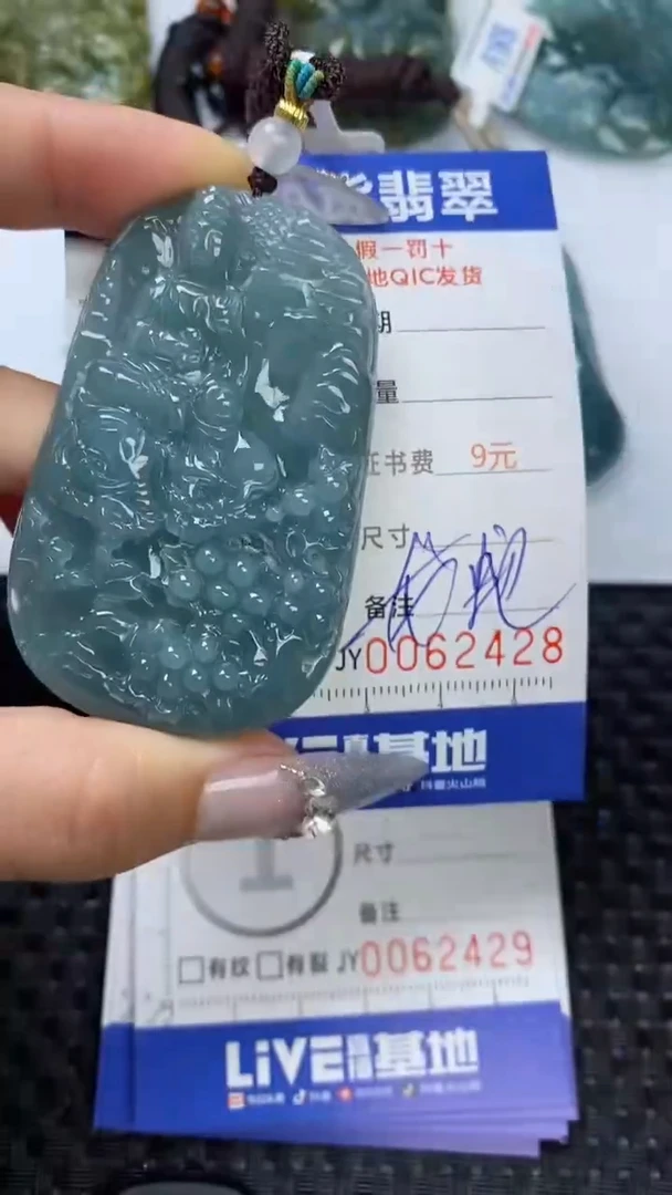 【闪购商品】翡翠颈饰未镶嵌11111111111111111