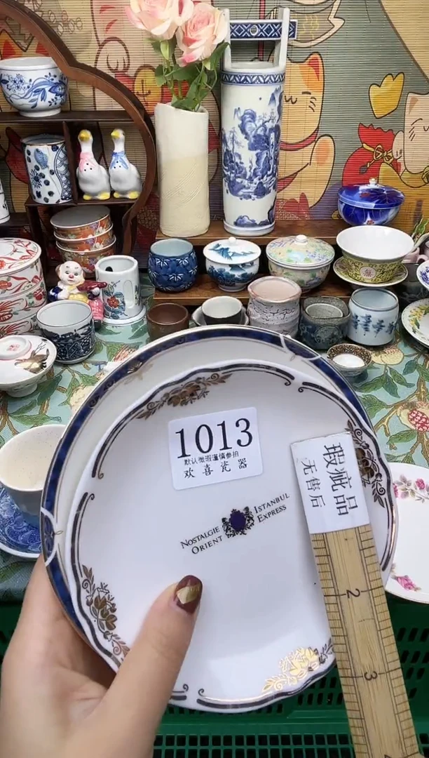 瓷片c****9           1013