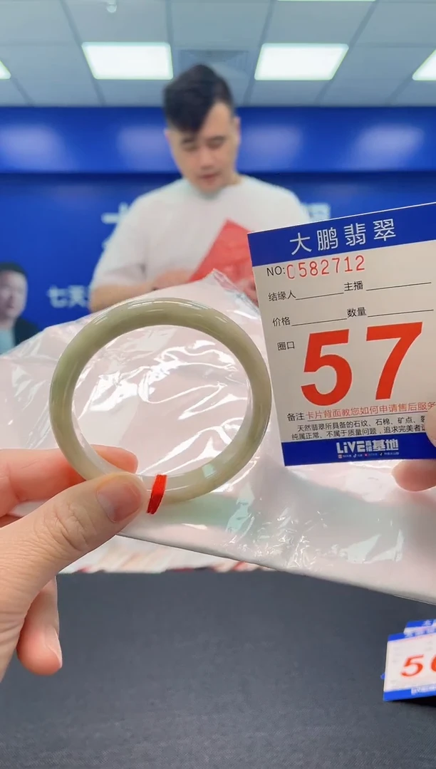 翡翠手镯未镶嵌AAAAAAAAA