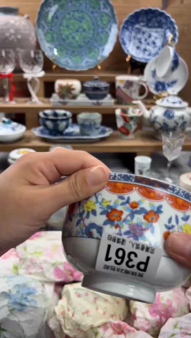 瓷片超****?      P361