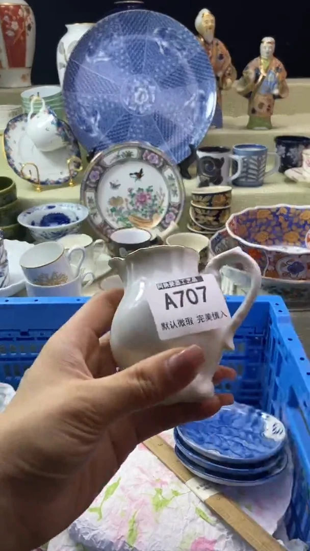 件起****哦瓷片 默认微瑕 完美慎入707