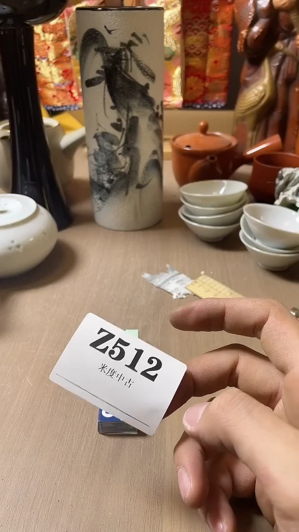 瓷片赟*默认微瑕回流512