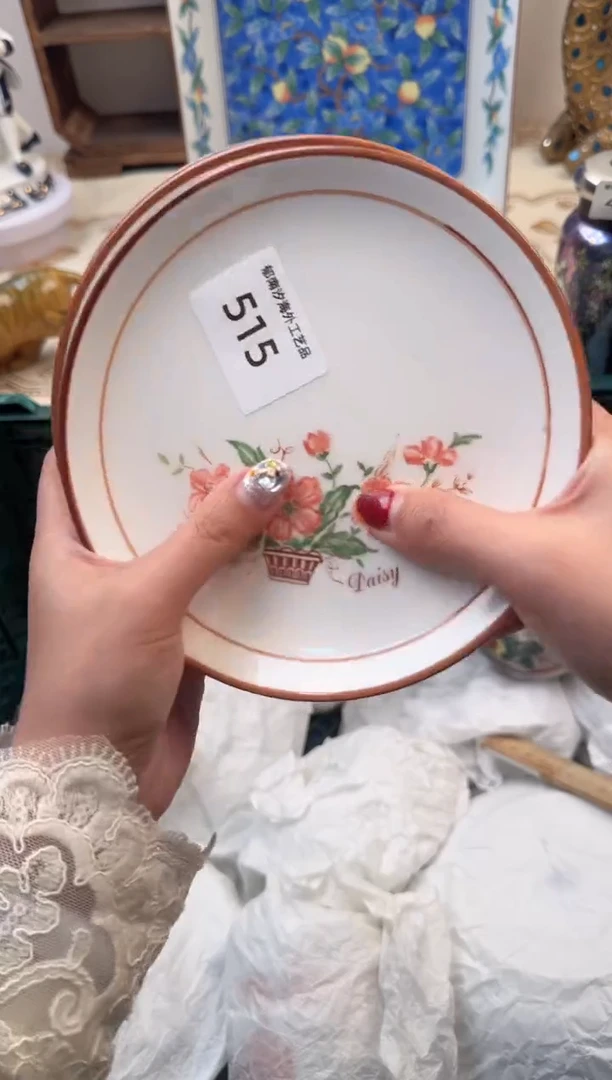 【闪购商品】瓷片B 515