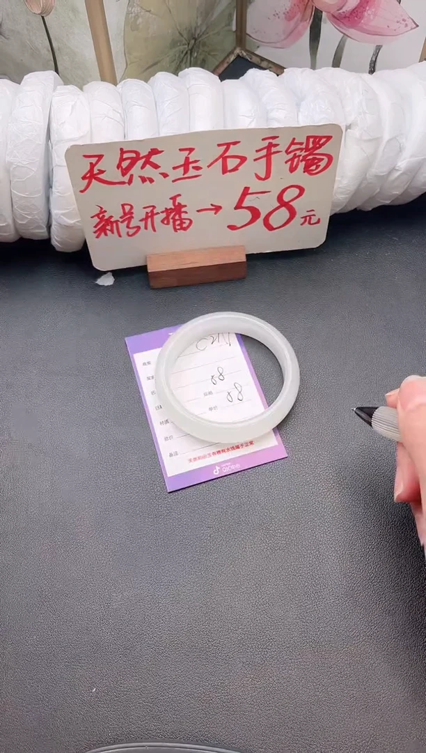 未镶嵌手镯石英质玉C216