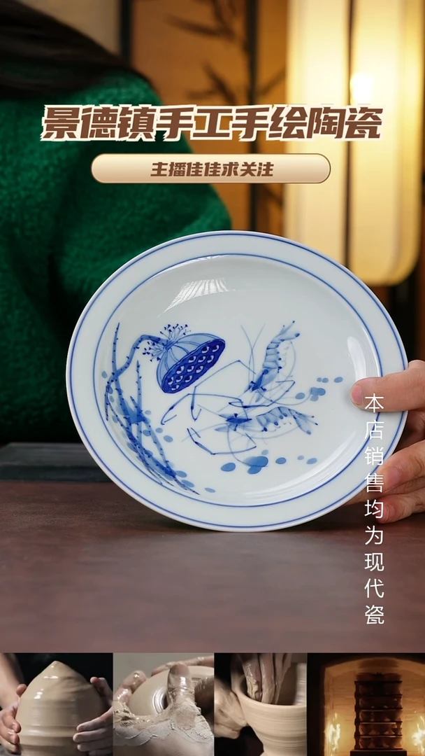 杯子陶瓷景德镇全手工手绘