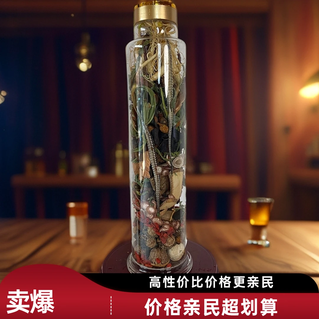 5斤英雄套长白山林下参