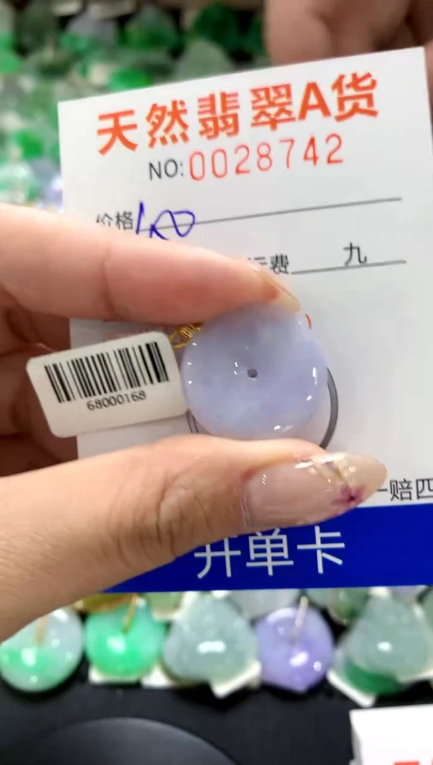 翡翠18K金镶嵌颈饰1111111111111111