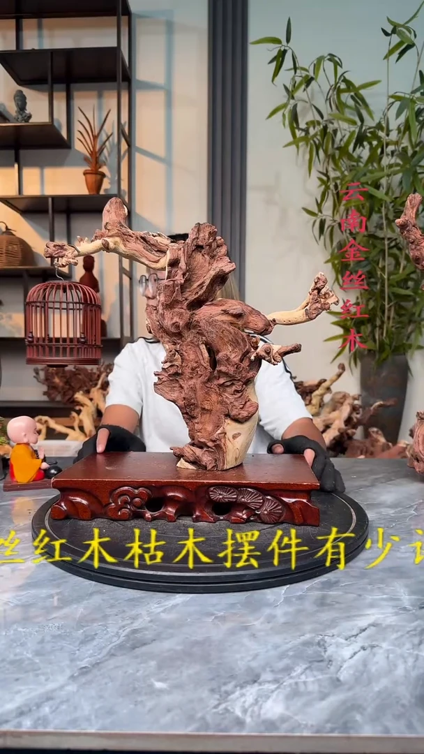 G金丝红木金丝红木G980