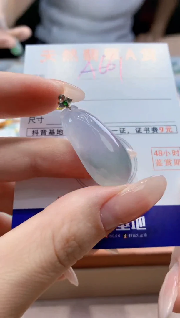 翡翠18K金镶嵌颈饰天然A货翡翠挂件