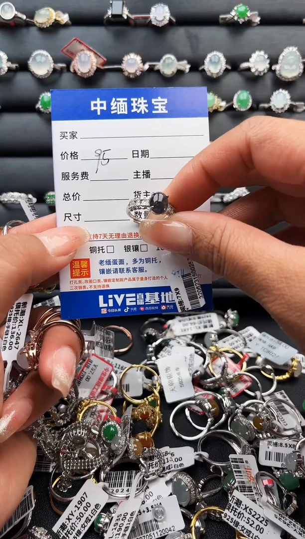 【闪购商品】翡翠戒指银S925镶嵌闪购商品】 翡翠 戒指 银S925镶嵌
