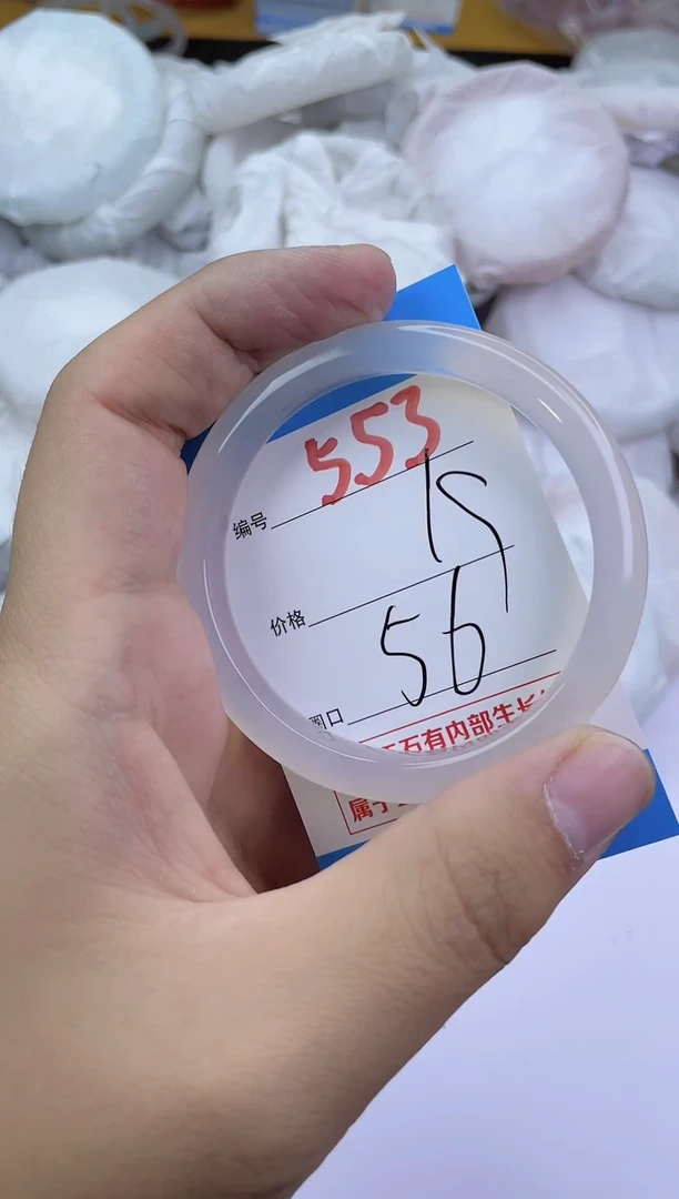 手镯玛瑙/玉髓未镶嵌553