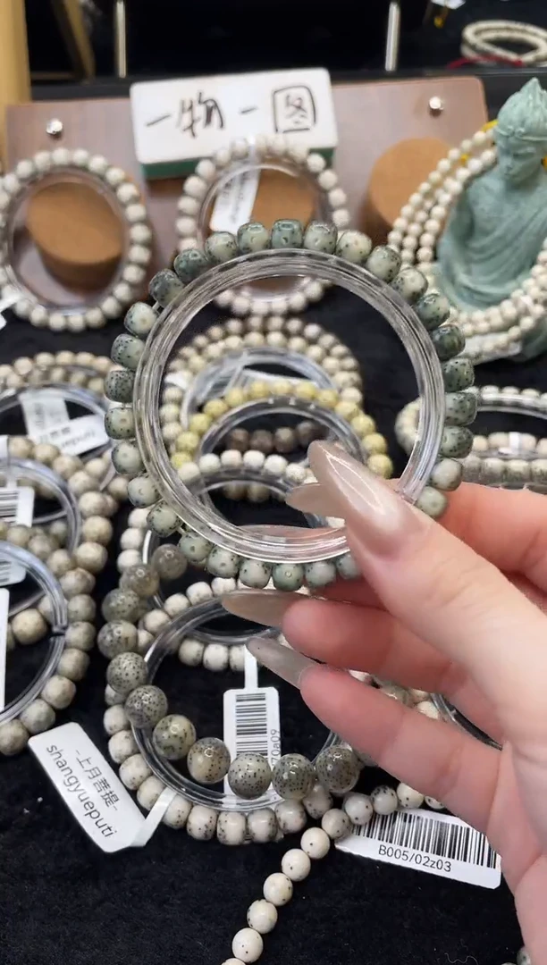 【闪购商品】星月菩提手串U74单圈手串7X6 B001